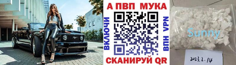 Alpha-PVP крисы CK  МЕГА маркетплейс  Ельня 