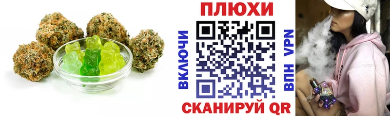 Еда ТГК конопля  OMG   Ельня 