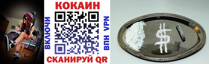 КОКАИН FishScale  Ельня 