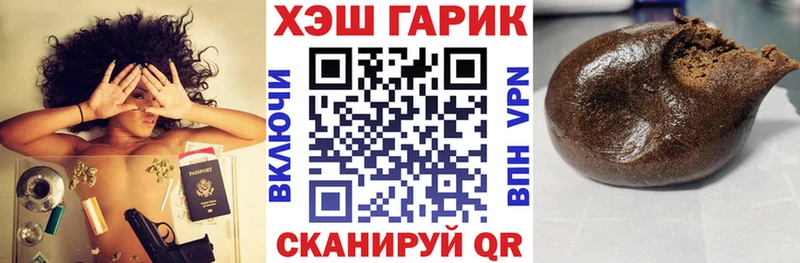 Гашиш Изолятор  даркнет наркотические препараты  Ельня  kraken зеркало 