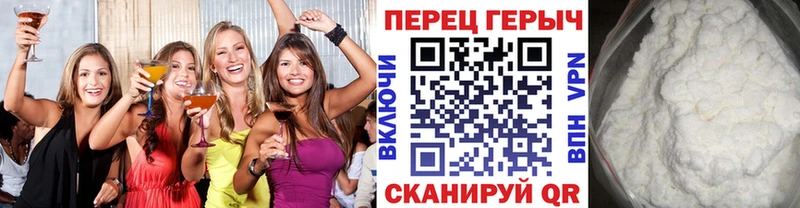 ГЕРОИН Heroin  Ельня 
