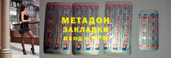 mdma Вязьма