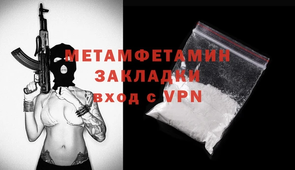 ECSTASY Вяземский