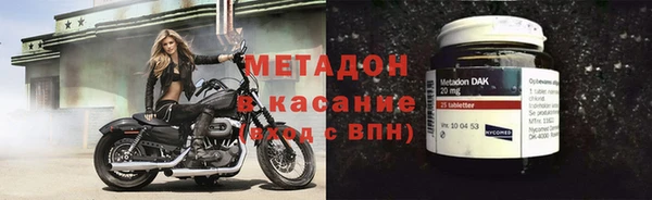mdma Вязьма