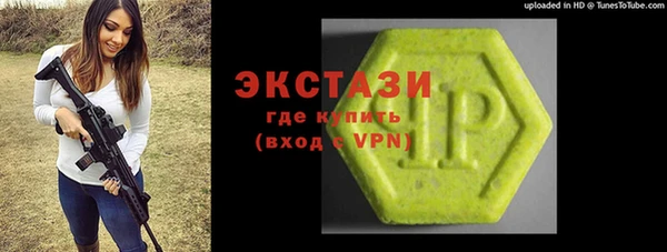 mdma Вязьма