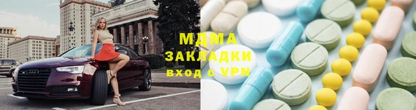 экстази Гусь-Хрустальный