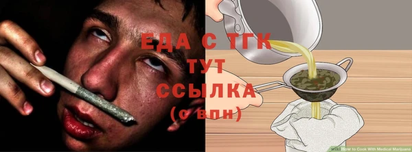 стаф Гусиноозёрск