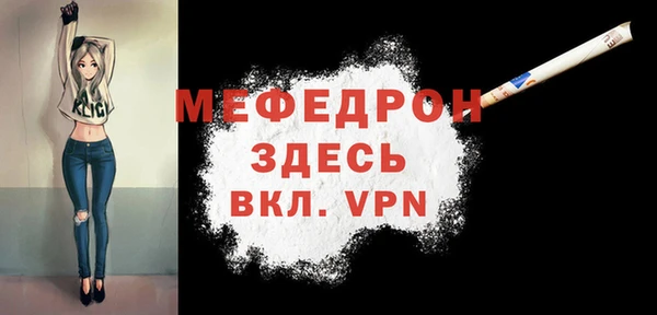 стаф Гусиноозёрск
