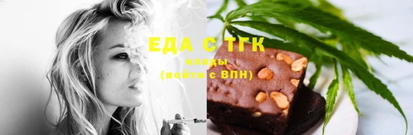 Альфа ПВП Горнозаводск