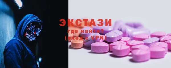 mdma Вязьма