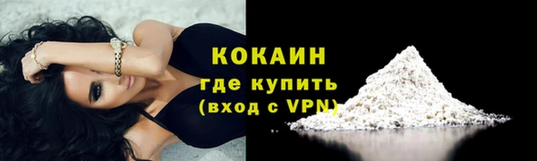 кокаин VHQ Дмитров