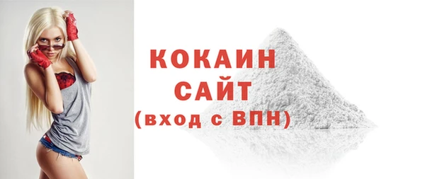 стаф Гусиноозёрск