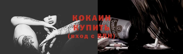 mdma Вязьма