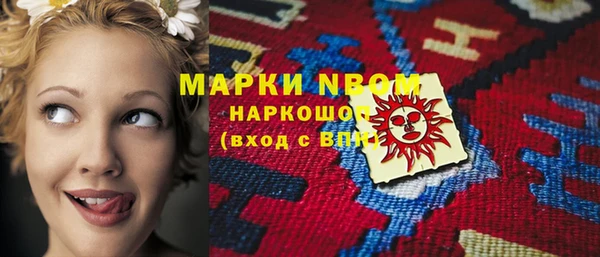 экстази Гусь-Хрустальный
