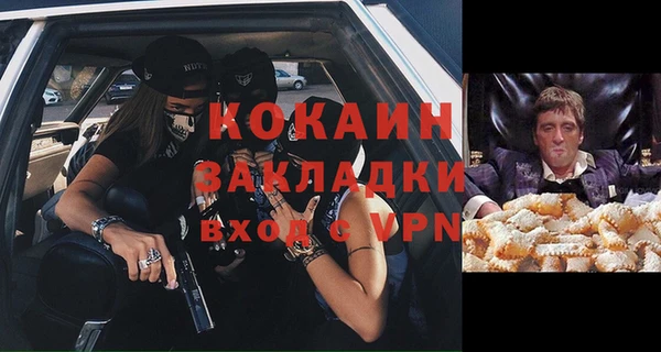 экстази Гусь-Хрустальный
