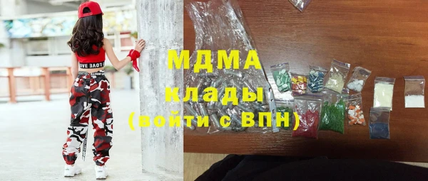 молекула духа Горняк