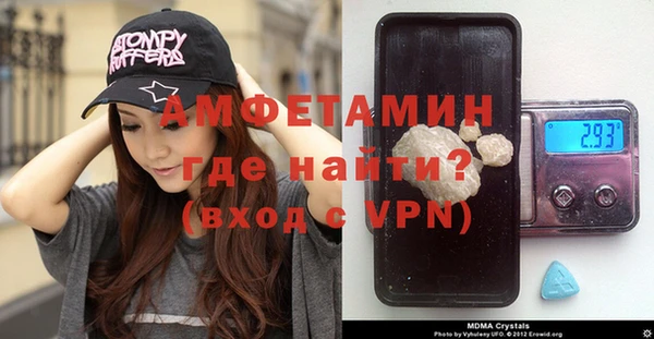 ECSTASY Вяземский