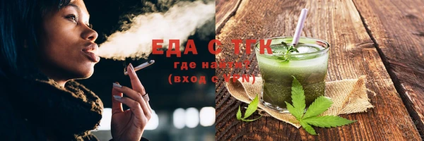 стаф Гусиноозёрск