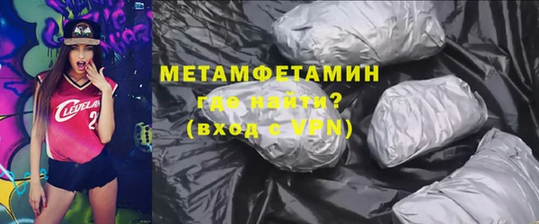 Альфа ПВП Горнозаводск
