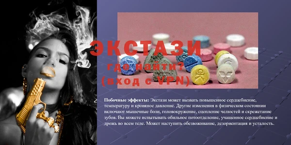 mdma Вязьма