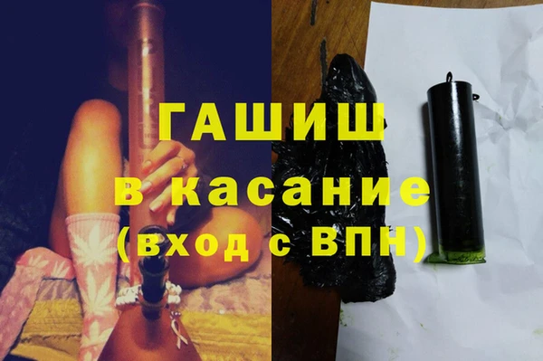 молекула духа Горняк
