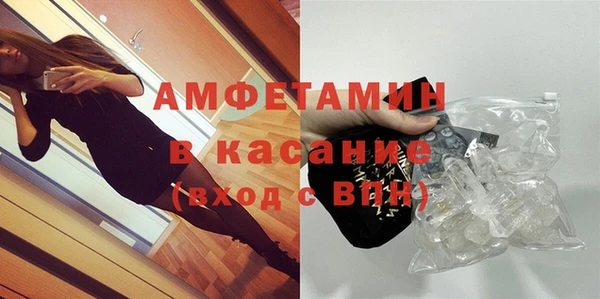 mdma Вязьма