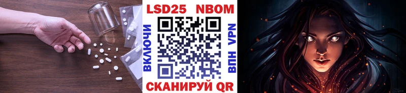 LSD-25 экстази кислота  Ельня 