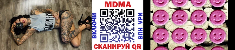 OMG как войти Ельня МДМА Molly