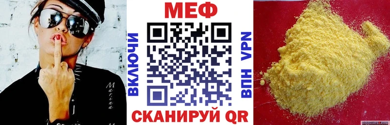 Мефедрон мука  Ельня 
