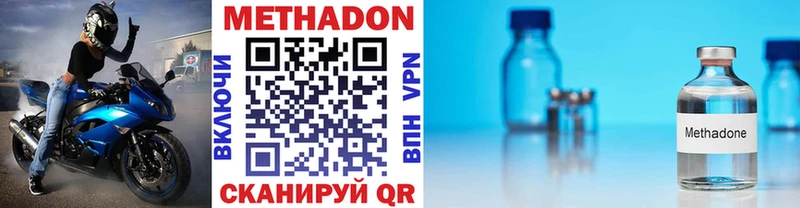 даркнет телеграм  Ельня  Метадон мёд 