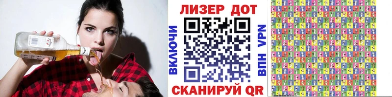 Марки N-bome 1,8мг Ельня