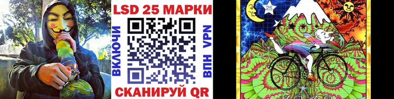 Марки N-bome 1,8мг  Ельня 