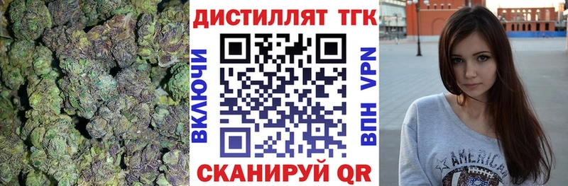 ТГК вейп Ельня