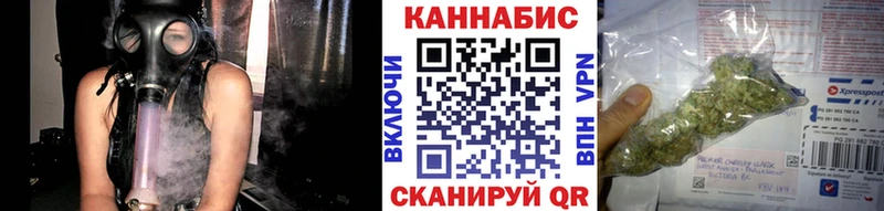 Каннабис White Widow  Ельня 
